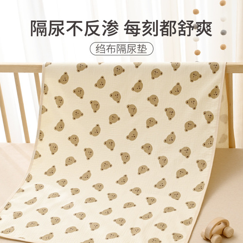 Washable diaper pad for babies waterproof and breathable newborn children's sheets baby large size diaper pad physiological aunt pad