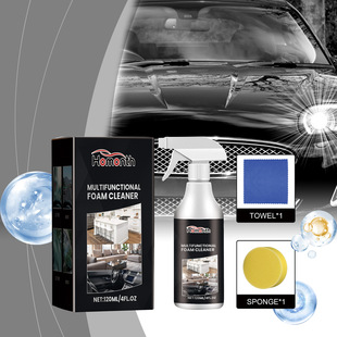 Homonth Multifunctional Oil Film Cleaner Car Windshield Hydrophobic Anti-Fog Cleaning Oil Film Remover