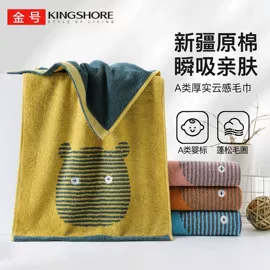 毛巾;方巾、中巾;婴童毛浴巾