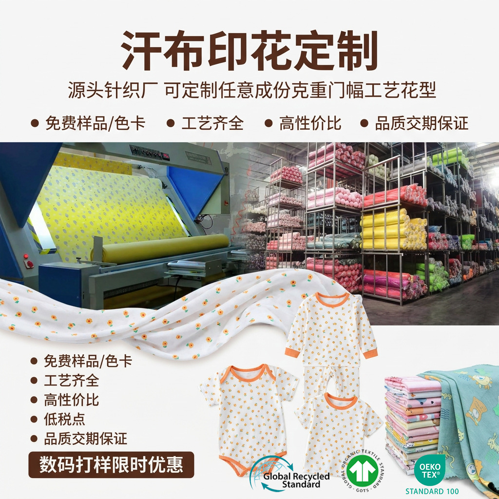 Solid color knitted cloth