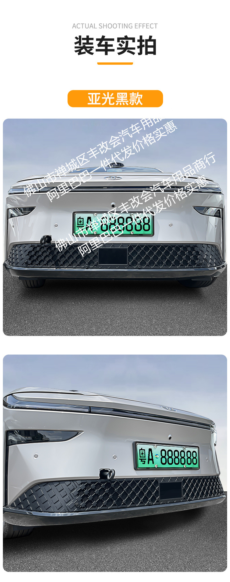 Suitable for Toyota Platinum 3X Integrated Welding Car Insect-Proof Net Front Grille Special Modification Decorative Strip Accessories
