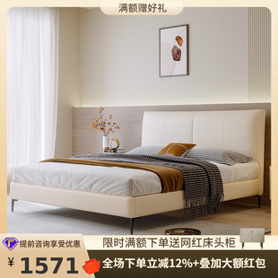 Tong Yute Nordic Modern Italian Minimalist Master Bedroom Soft Bag Head Layer Cowhide Bed Light Luxury Double Wedding Bed Leather Bed