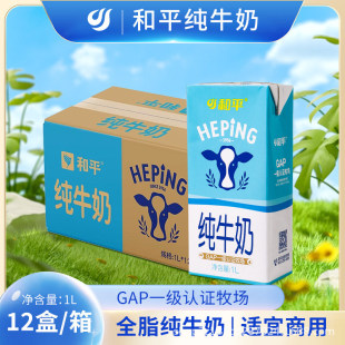 ��ƽȫ֬��ţ��1L*12��/�� �������������ݺ決����̲�ꌣ��