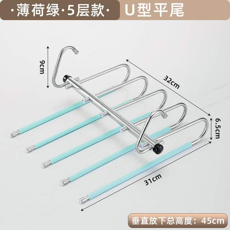 Acero inoxidable plegable percha de ropa percha de pantalones nueve capas seis capas todo el gabinete percha de pantalones sujetador sin marcas multicapa resbaladiza retráctil dormitorio