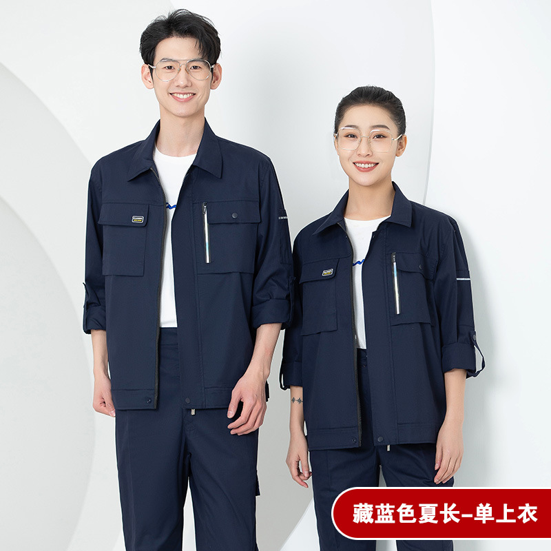 Verano delgado transpirable mangas largas ropa de trabajo set hombre y mujer desgaste oficina de ropa de protección laboral sitio de construcción personalizado