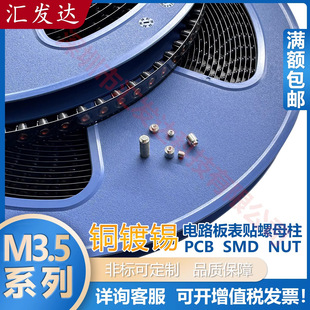 �~��aSMTSO-M3.5ϵ�о펧�b�Ԅ��NƬ��ĸPCB���a�������N��ĸ��