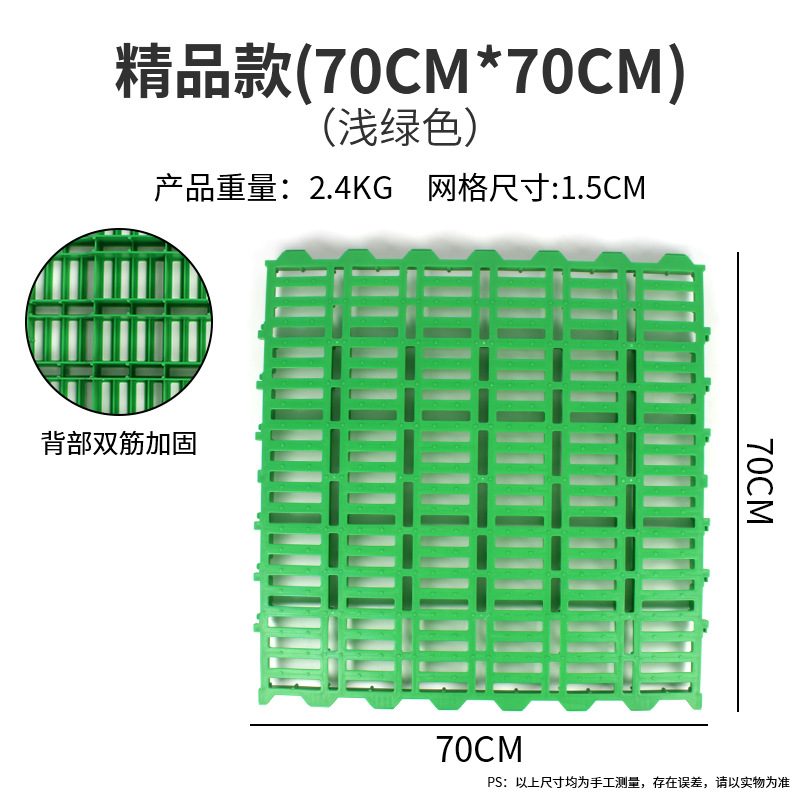 Anillo de oveja tablero de fugas de estiércol cama de oveja tablero de plástico granja de ovejas tablero de resina cobertizo de oveja cobertizo equipo de cría de ovejas