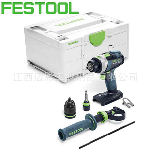 FESTOOL Festo TPC 18/4 tool impact drill household multifunctional rechargeable Lithium electric drill