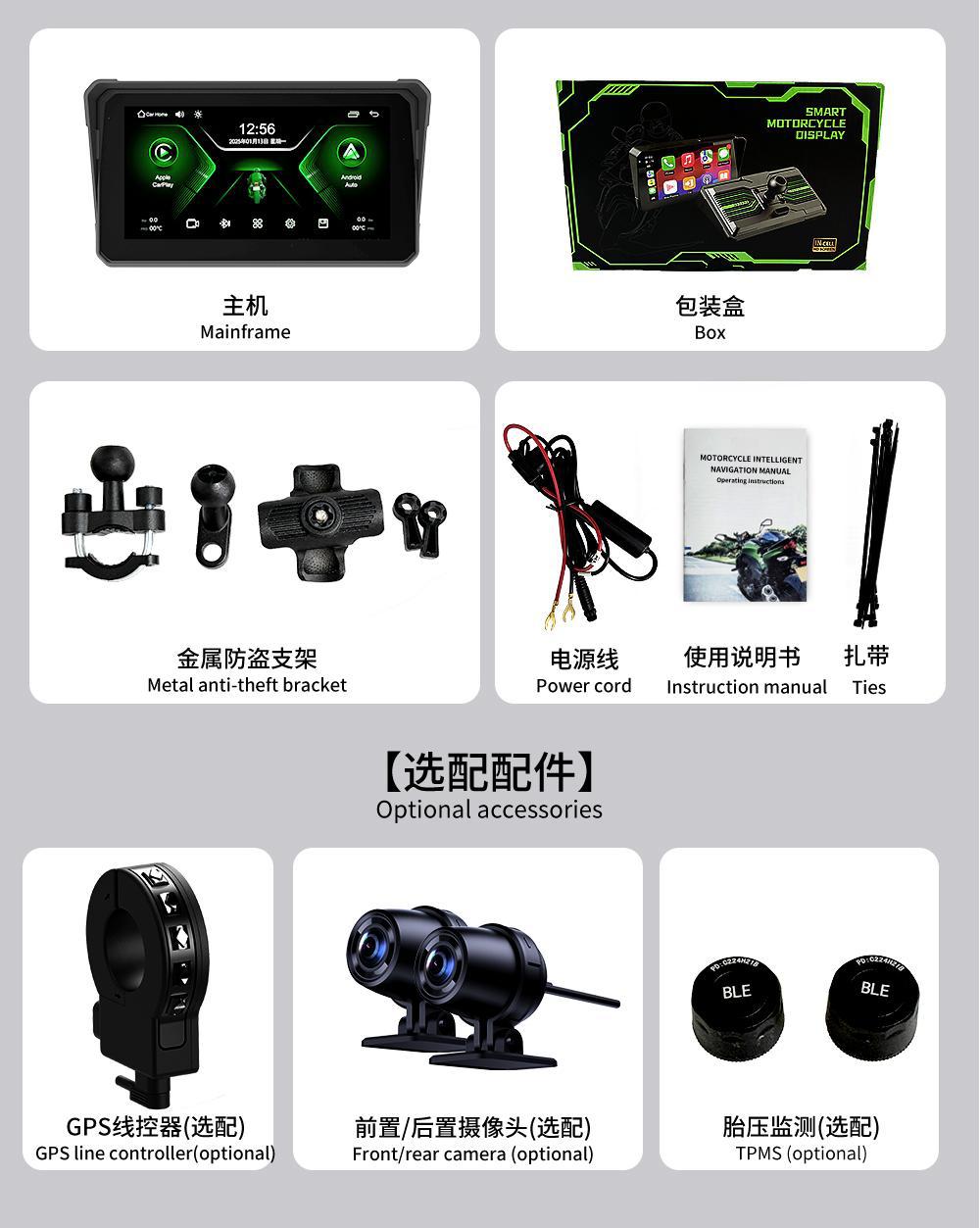 New Cross-Border 7inch Motorcycle Wireless Carplay Navigation Device with Front and Rear 2K High-Definition Recording Cameras