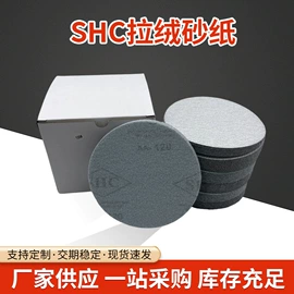 砂纸;工业百洁布;砂布