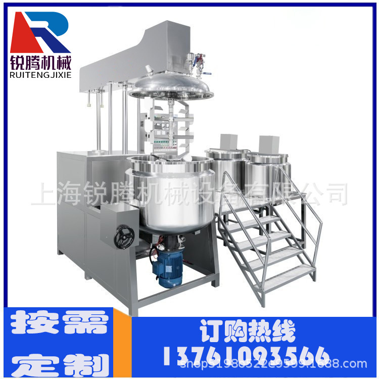 升降真空加热均质乳化机 化妆品设备高剪切乳化机 日化设备制膏锅