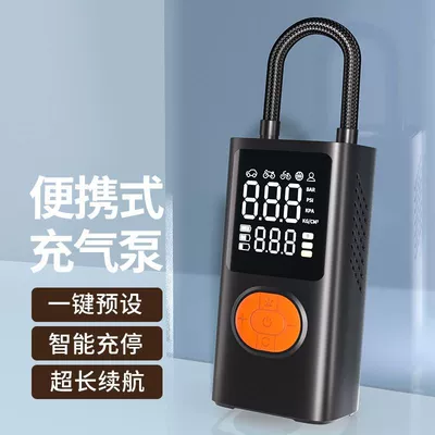 Hava nasosu Air Pump, Multi-Function Power Bank