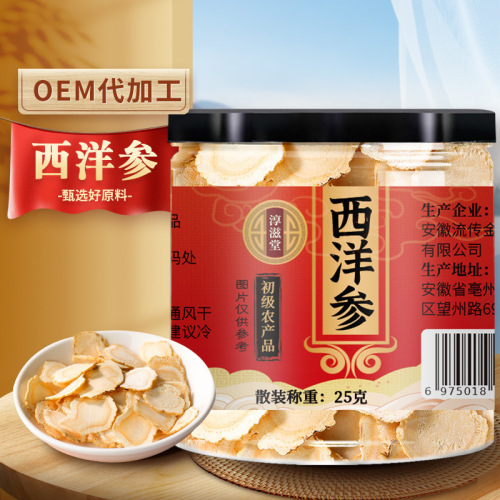 Ginseng slices 25g canned Ginseng slices bottled Ginseng can be paired with ginseng goji tea Ginseng essence Health preservation