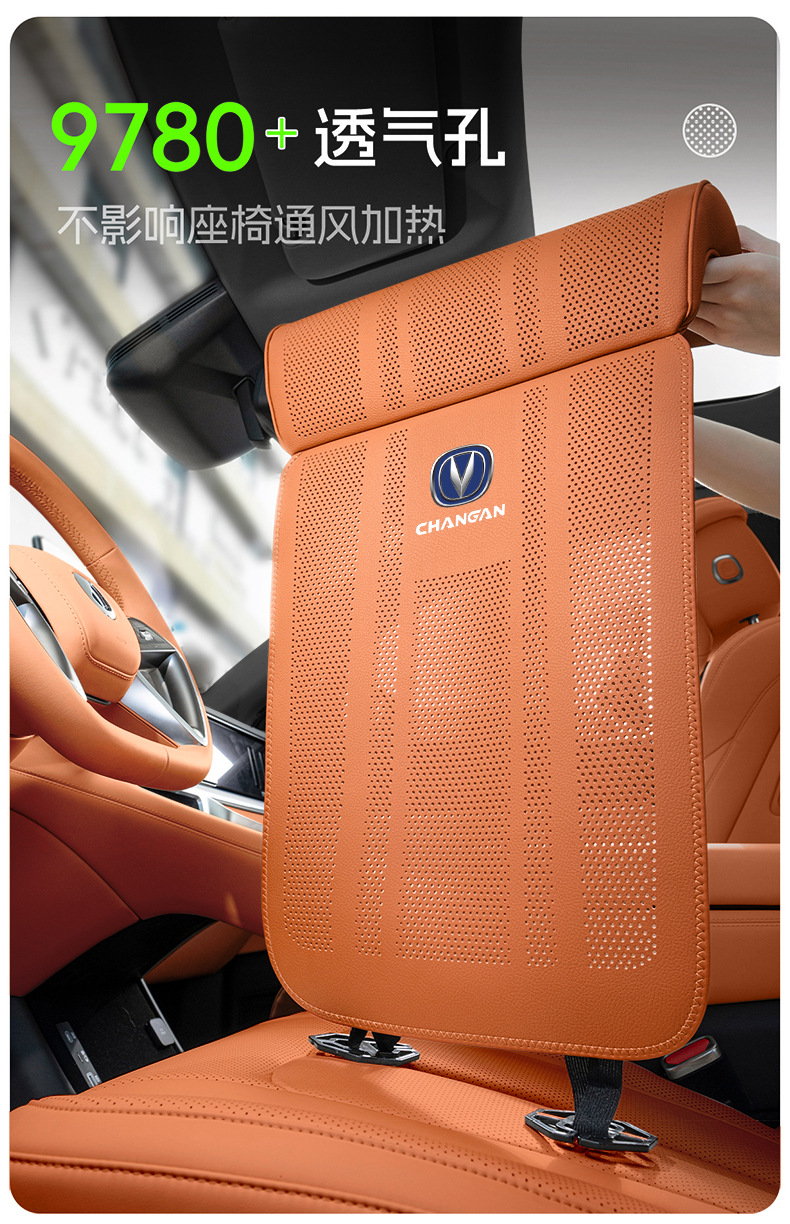 Suitable for Changan cs75plus/cs55, Womoyi, Eado uinv car seat cushion with extended leg support and lumbar support