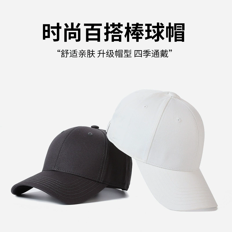 Baseball Cap, Structured Crown Cotton, Adjustable 54–62 cm, Multiple Colors