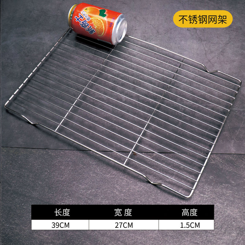 ステンレス角盤ネット付きオイルラック業務用トレー濾過水濾過油盤熟食展示盤バーベキュー撒料皿|undefined