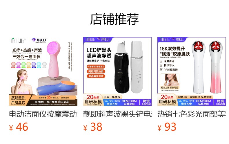 Silicone Hot Compress Facial Cleansing Device 3-in-1 Face Brush Electric Blackhead Remover Ultrasonic Skin Scraper Electric Cleansing Device