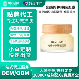 面霜;液态精华;化妆水爽肤水