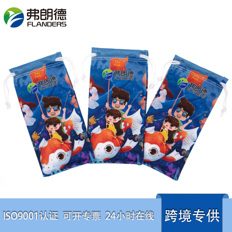 Customized Glasses Bag Microfiber Sublimation Drawstring Drawstring Flap Pocket Pants Can Be Customized with Logo Printing