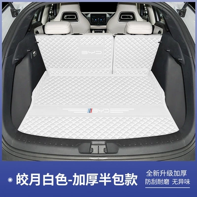accessories — Trunk Mat - moonlight-white-cushionbackrest-two-piece-set-default-item