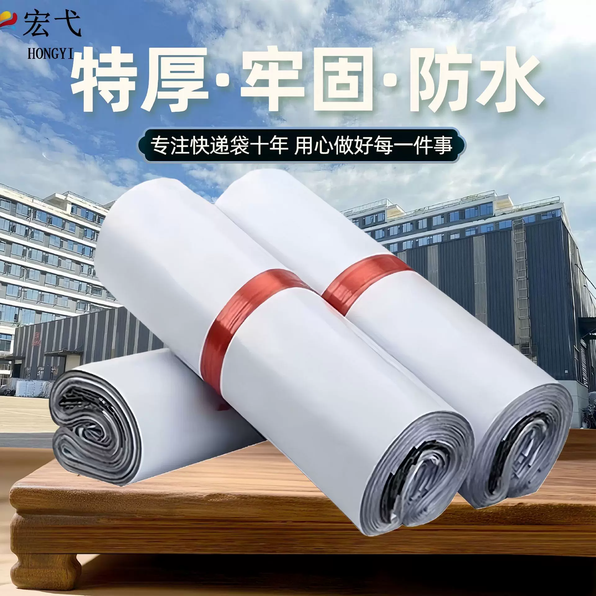 快递打包发货袋PE加厚新料黑色批发现货黑色白色打包带可私人印刷