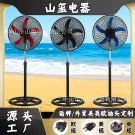 电陶炉;暖风机取暖器;电风扇