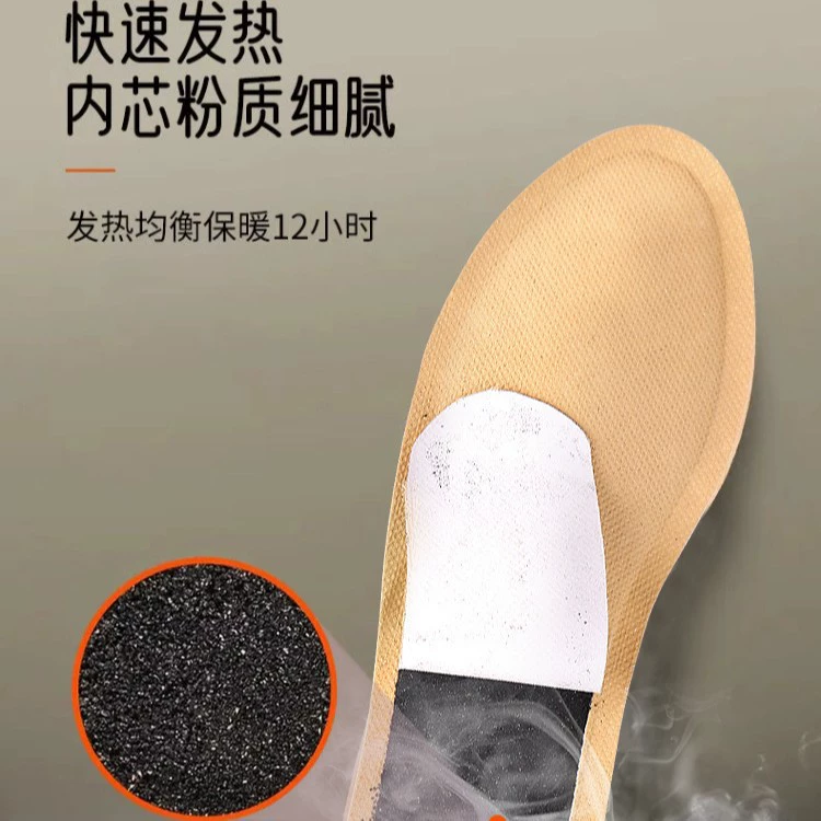 Горячая стелька для женщин может ходить с самонагреваемой подогревом для ног наклейки для мужских теплых ног 10 часов зимой самонагревающаяся стелька зимой