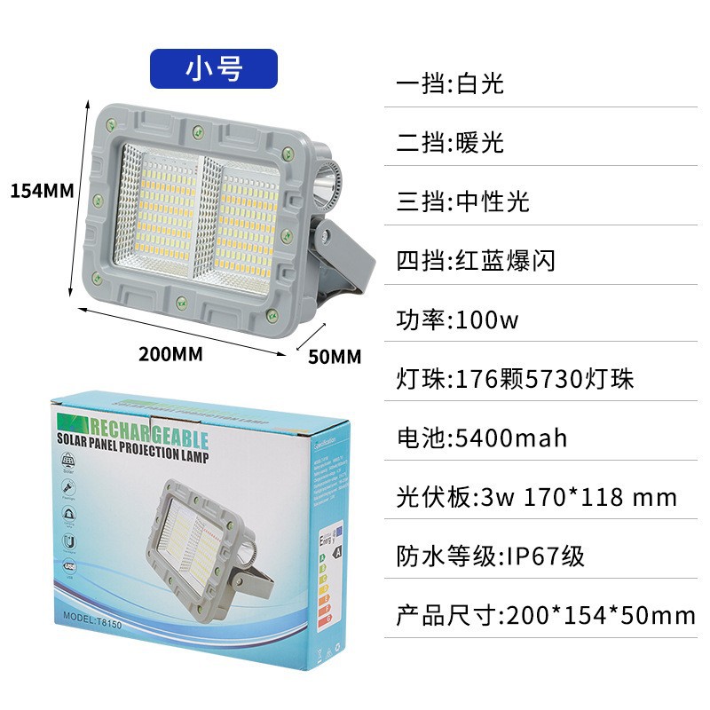 스몰 사이즈 176LED 회색