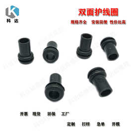 黑色硅胶护线圈防水密封圈硅橡胶过线圈双面耐磨出环圈出线孔护套