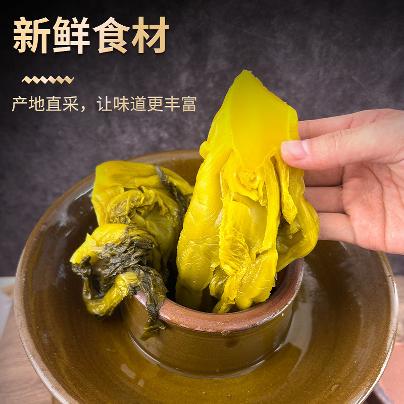 Sichuan pickled cabbage commercial wholesale fish pickled cabbage old altar pickled cabbage fish pickled cabbage catering box 400g * 40 bags