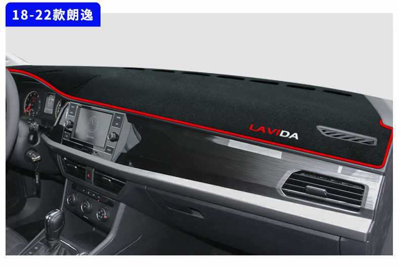 Suitable for Volkswagen Lavida Center Console Sunshade Mat, Dashboard Sunshade Mat Plus Interior New Version 24 Qihang