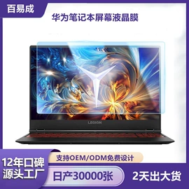 鼠标垫;键盘保护膜;Mac 保护套