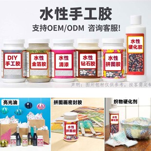 ˮ���ֹ��zDIY�����zPVA�ٸɏ�ճ��ȫ��ˮϴ��ͯ�N�����g�����z