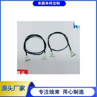 原厂高清edp屏线摄像头连接线I-PEX 20497/20496/20498极细同轴线