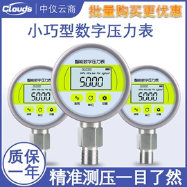 压力表;流量计;压力变送器