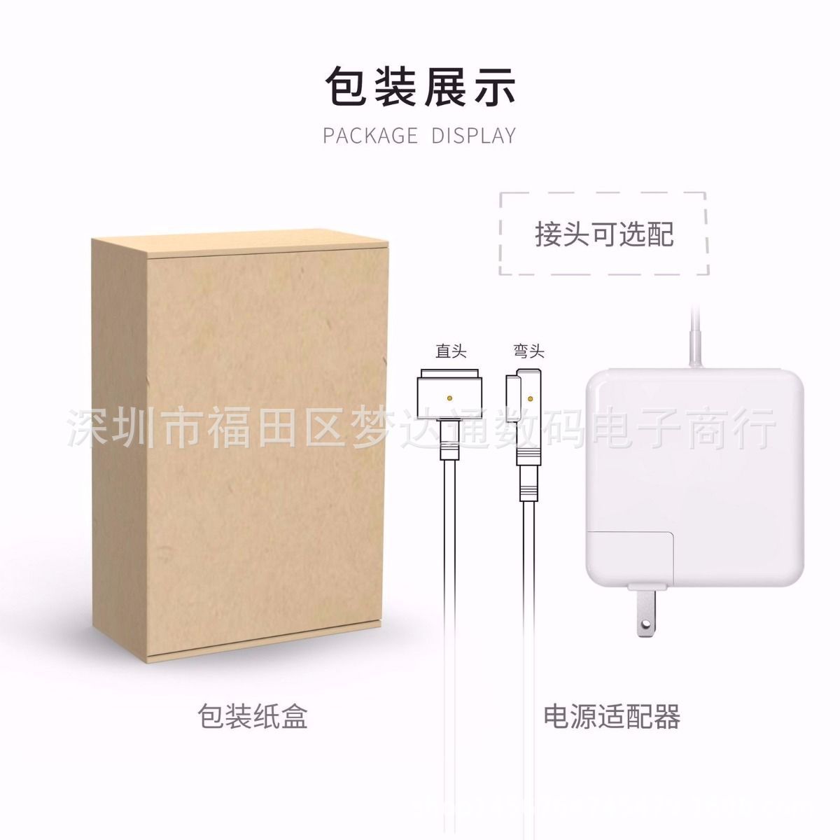 Apple, power adapters, 45W, 60W, 85W