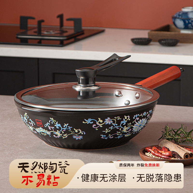 Weidu Enamel Full Ceramic Non-Coated Frying Pan for Home and Hotel Use, Suitable for Stir-Frying, Gas and Non-Stick