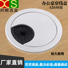 ABS�k�������۴����ו��h������ɳ�y�����׏S�����l505360mm�p��