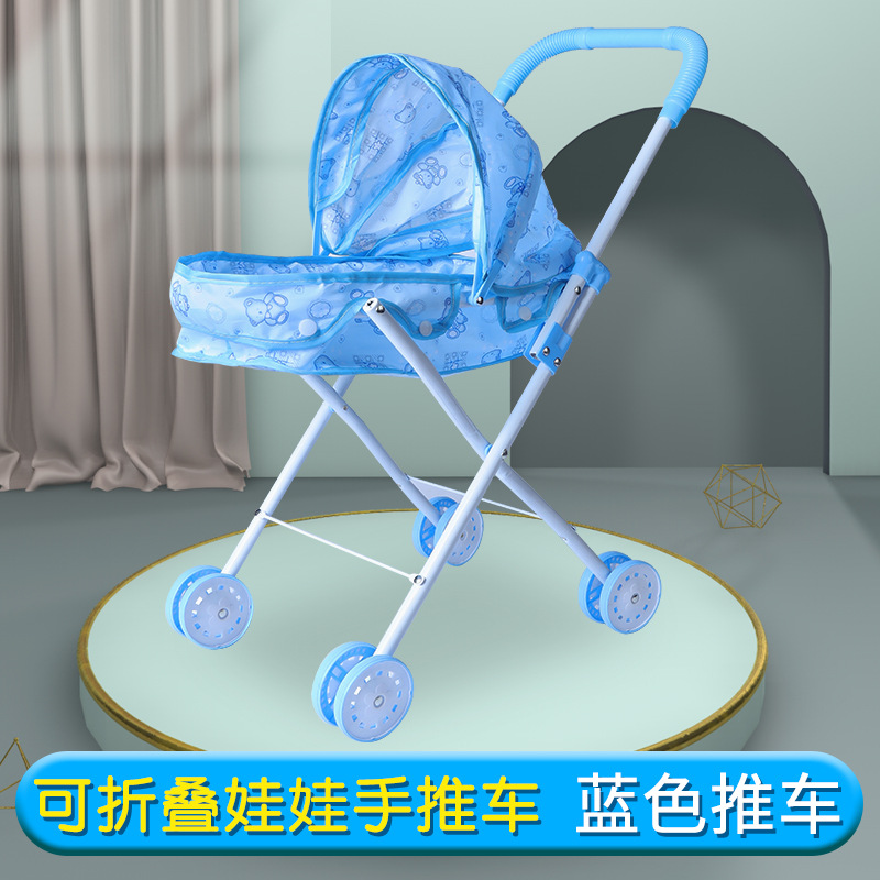 Blue Folding Car (Car Only)