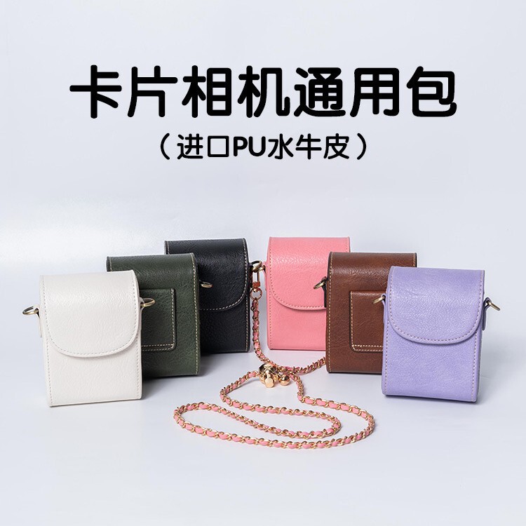 Card Machine Camera Storage Bag ccd Canon G7X Sony zv1RX100 Black Card 7 Protective Cover Ricoh GR Accessories