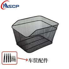 自行车后车筐单车后座架置物篮子山地车后货架车筐折叠车车篓