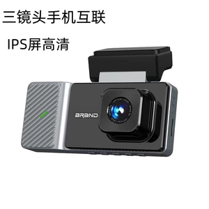 Yeni üç qeydli A8 videoqeyd, wifi telefon bağlantısı, HD gecə görüntüsü, üç linzalı Cardvr