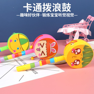 Infant Rattle Cartoon Pattern Plastic Hand Drum Children's Expression Rattle Toy Street Stall Supply Wholesale