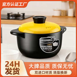 砂锅炖锅家用燃气耐高温陶瓷煲汤锅干烧不裂煤气灶汤煲仔沙锅批发