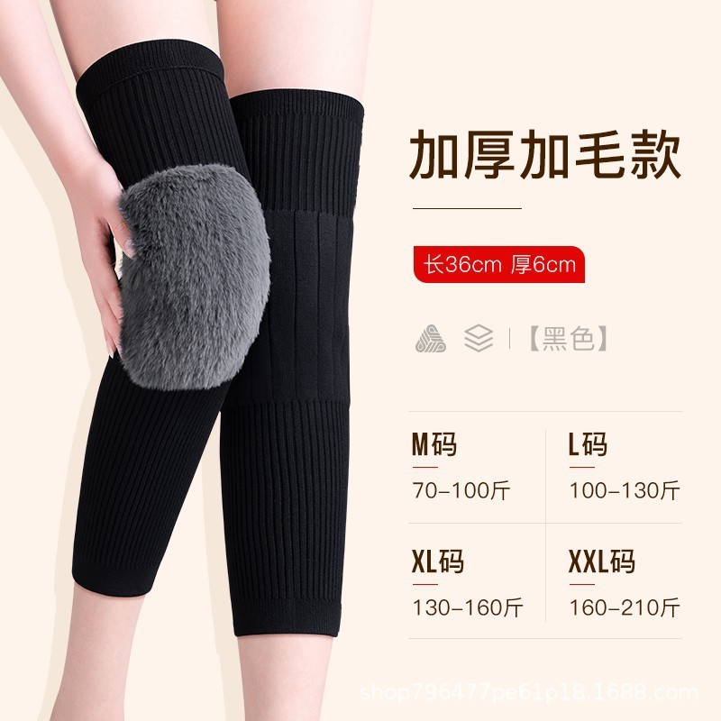 秋冬の男性と女性のためのカシミア膝プロテクター、冷えた古い脚関節を暖かく保つウール、抗炎症、スポーツ用の厚みのあるベルベット、滑り止め|undefined