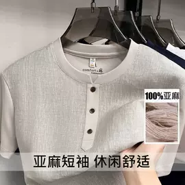 男式T恤;男式衬衫;男式夹克