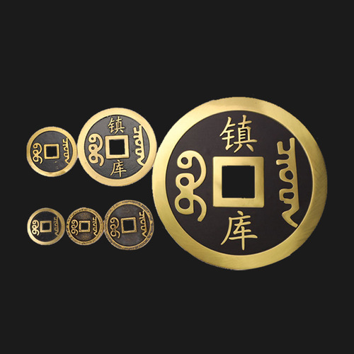 Copper Five Emperors Coin Thickened Large Five Emperors Coin Copper Coin Shunzhi Qianlong Kangxi Yongzheng Jiaqing