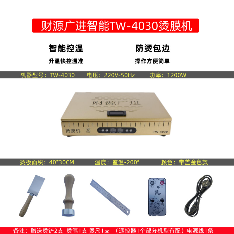 Fábrica de origen Máquina de película en caliente de película de seda de tabaco Máquina de sellado de caja de regalo de té Máquina de sellado de plástico Máquina de película Máquina de sellado de película termocontraíble