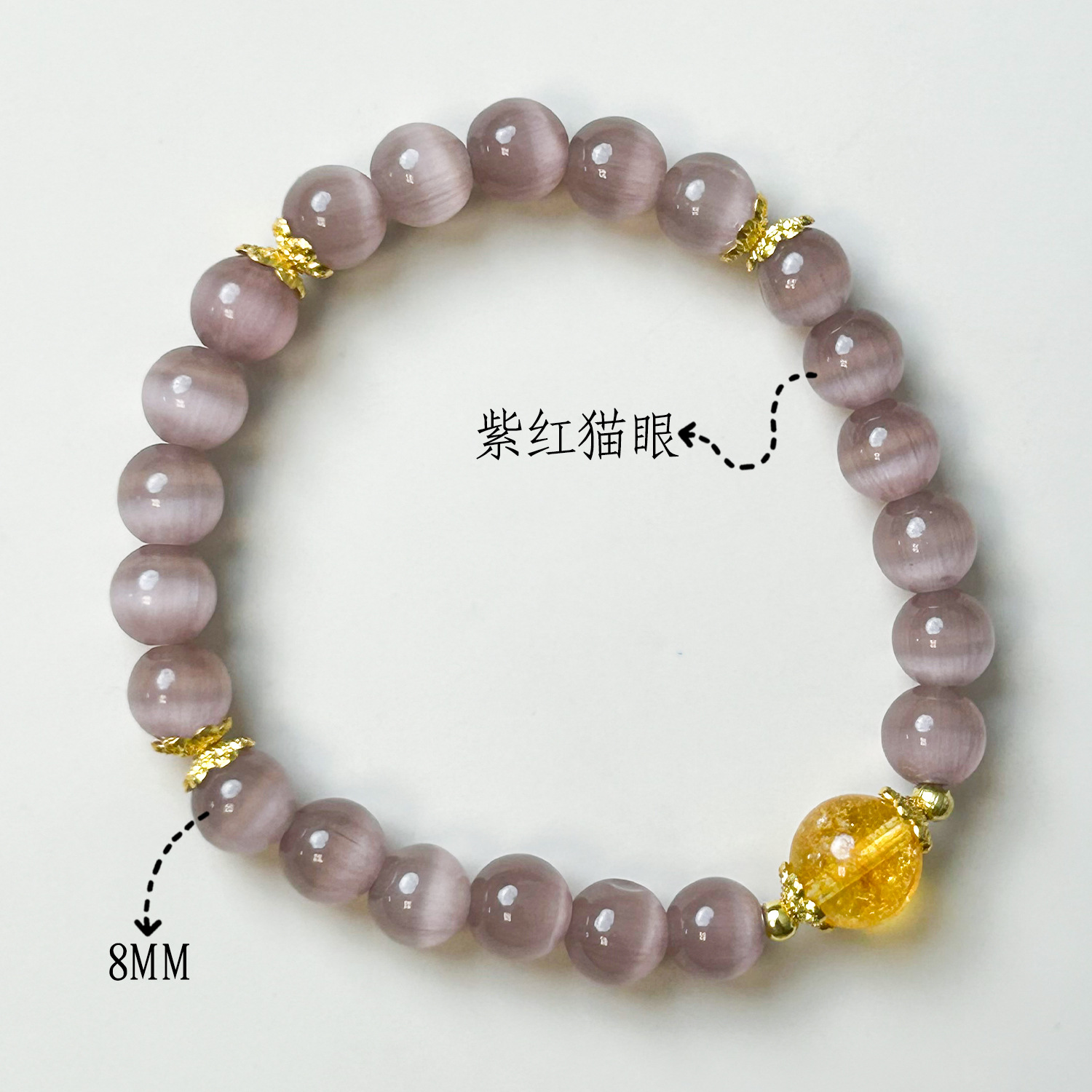 퍼플 캣아이 옐로우 워터 스타일 (8mm)