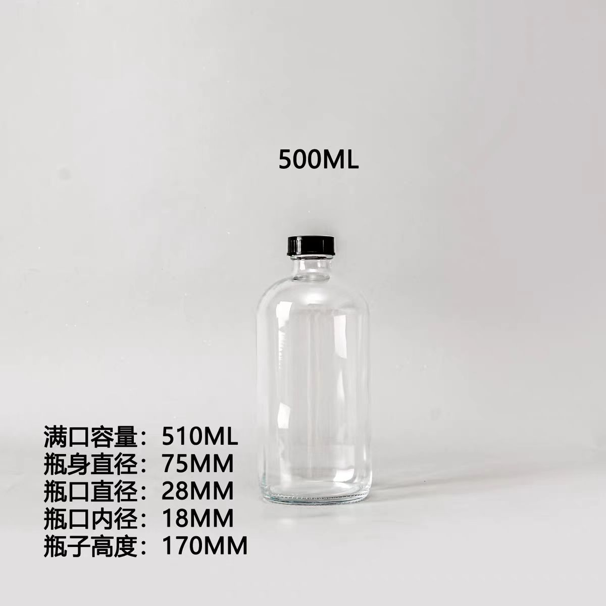 Botella de vidrio sellado de Boston marrón con una pequeña boca protegida de la luz, botella de reactivo químico de gran capacidad, botella de alta borosilicona